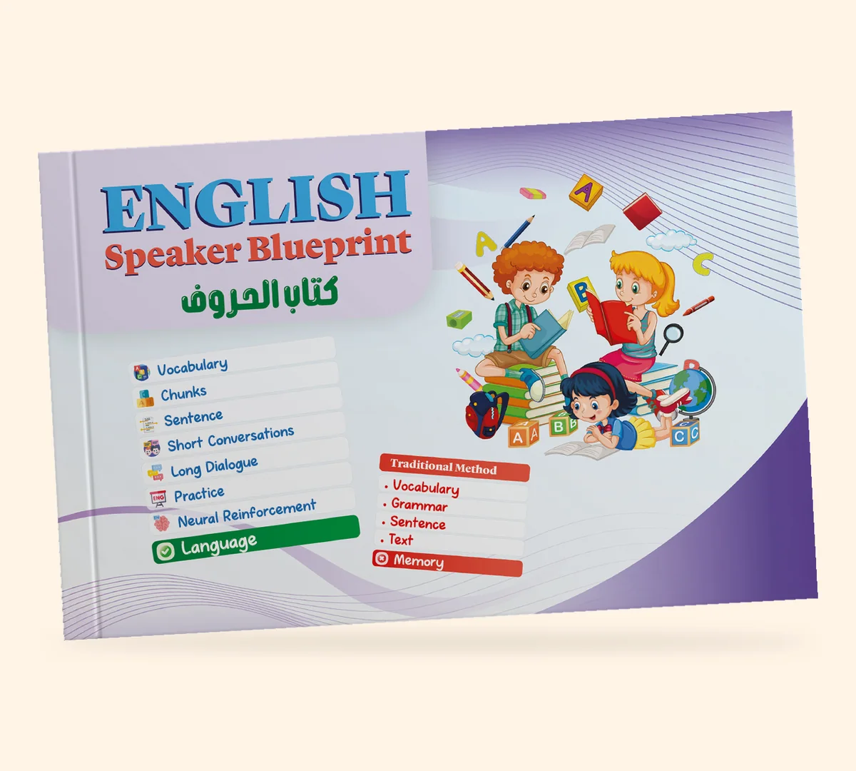 English Speaker — كتاب الحروف