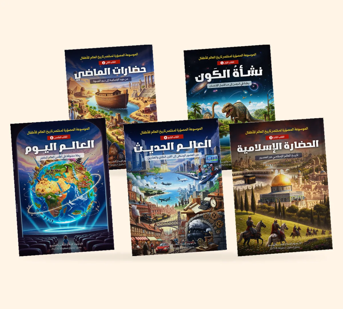 اصنع طفلًا محاورًا ذكيًا… يفهم العالم ولا يكتفي بحفظه