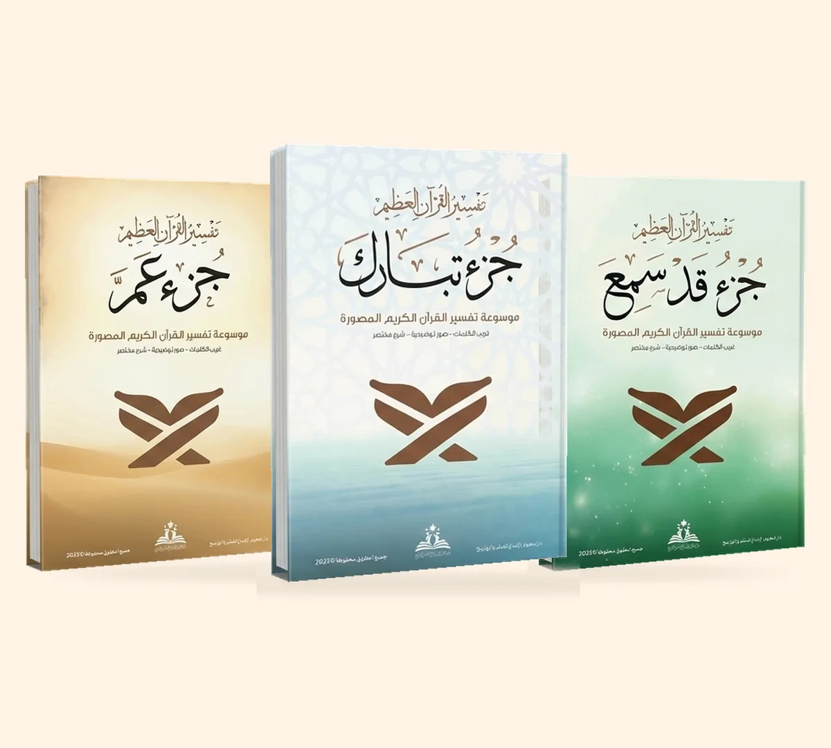 طفلك يحفظ جزء عمّ… اجعله يفهم ما يحفظ